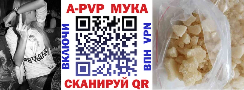 как найти   Бабушкин  darknet наркотические препараты  APVP VHQ 