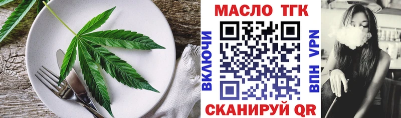 Canna-Cookies марихуана  Бабушкин 