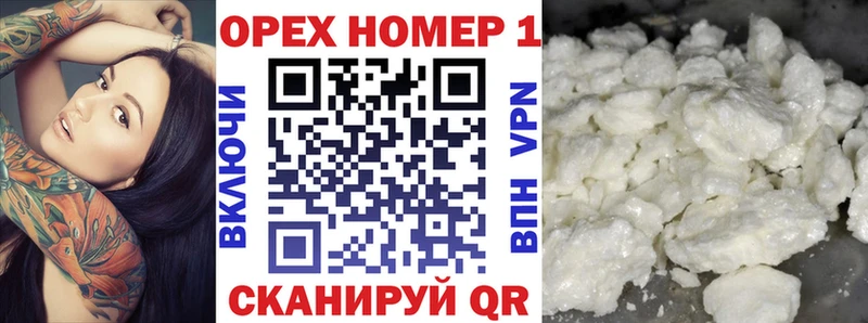 Cocaine Колумбийский  Бабушкин 