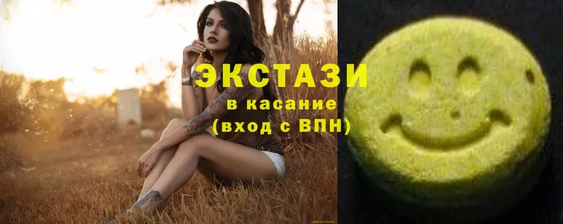 ЭКСТАЗИ 99%  Бабушкин 