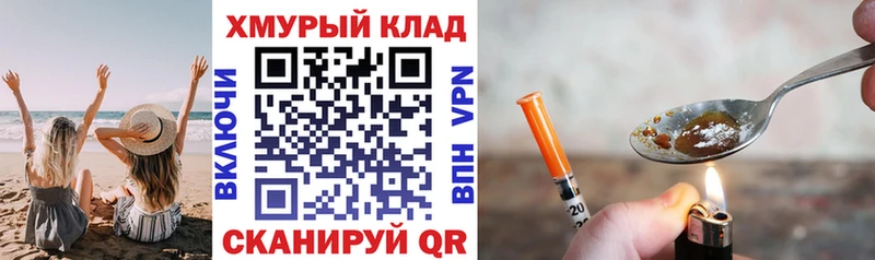 Героин Heroin  Бабушкин 