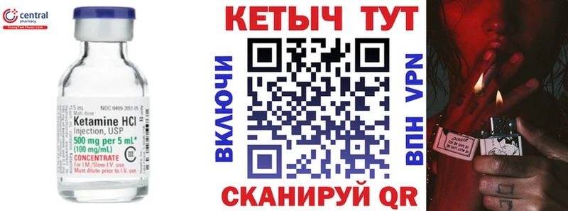 Кетамин ketamine  даркнет сайт  Бабушкин 