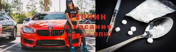 MESCALINE Осташков