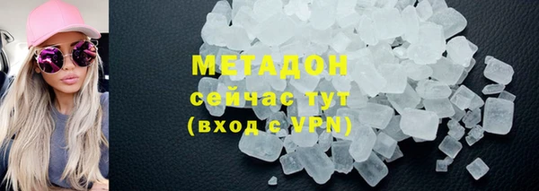 кристаллы Остров
