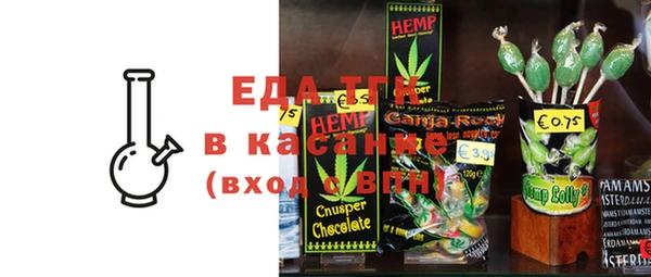 кристаллы Остров