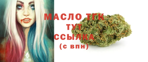 MDMA Premium VHQ Вяземский