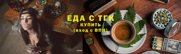 MESCALINE Осташков