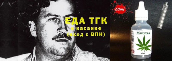 кристаллы Остров