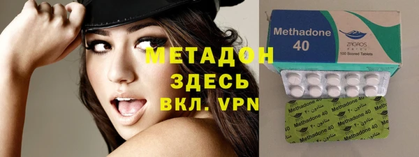 MESCALINE Осташков