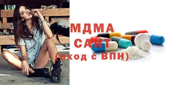 MESCALINE Осташков