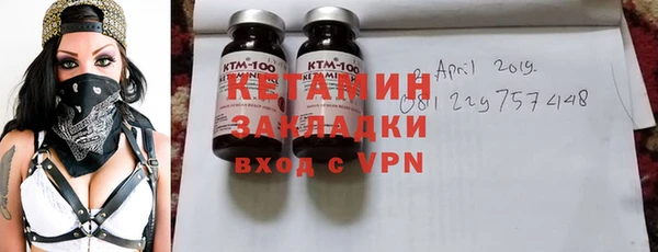 MESCALINE Осташков
