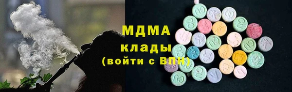 MESCALINE Осташков