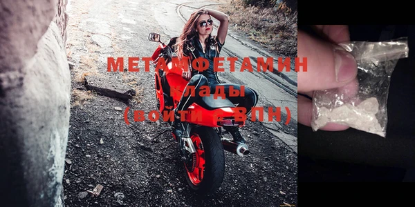 MESCALINE Осташков