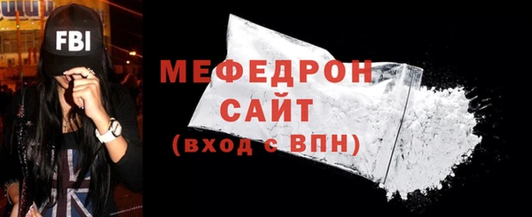 кристаллы Остров