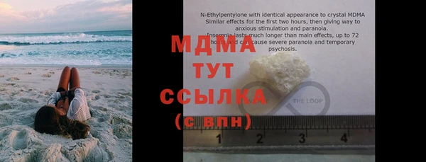 MESCALINE Осташков
