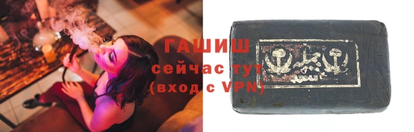 спиды Осинники