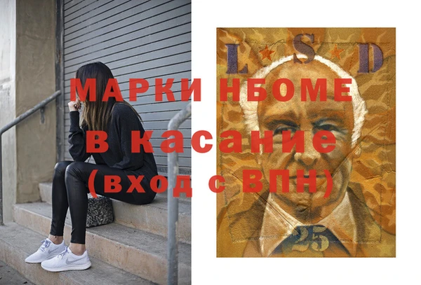 спиды Осинники