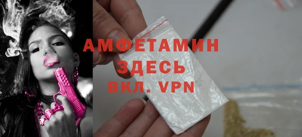 MDMA Premium VHQ Вяземский