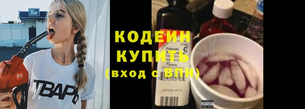 MESCALINE Осташков