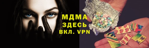 MDMA Premium VHQ Вяземский