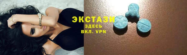 MESCALINE Осташков