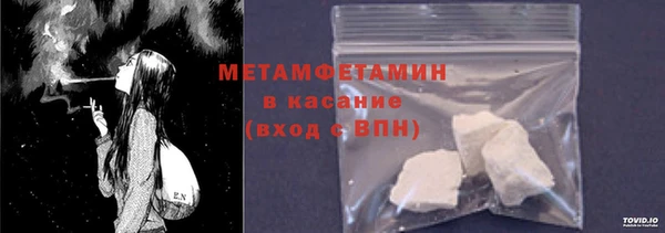 спиды Осинники