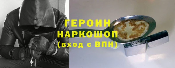 MESCALINE Осташков