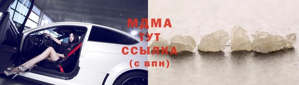 мефедрон Вязьма