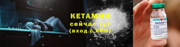 спиды Осинники