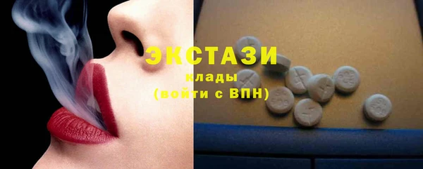спиды Осинники