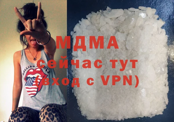 кристаллы Остров