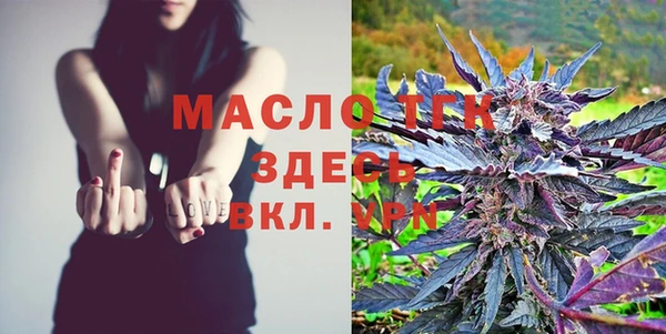 MESCALINE Осташков