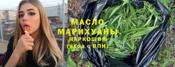 MDMA Premium VHQ Вяземский