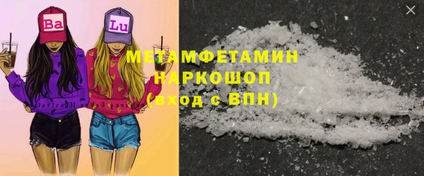 спиды Осинники