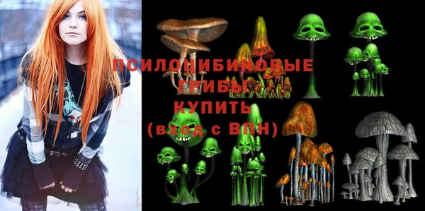 кристаллы Остров