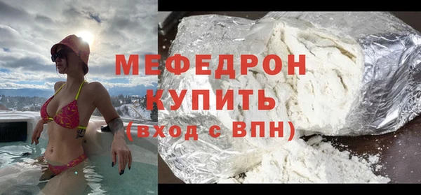 кристаллы Остров
