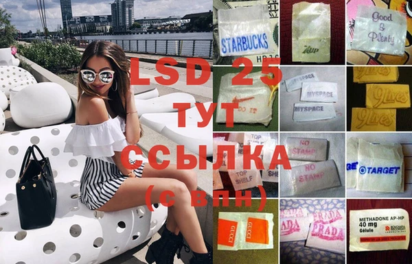 MESCALINE Осташков