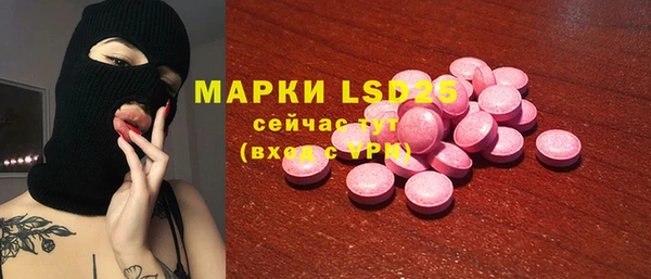спиды Осинники