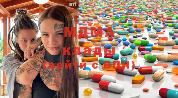 кристаллы Остров