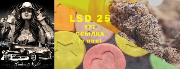 кристаллы Остров