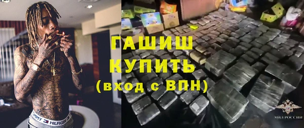 MDMA Premium VHQ Вяземский