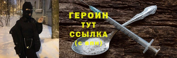 кристаллы Остров