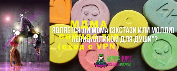 спиды Осинники