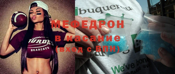 спиды Осинники