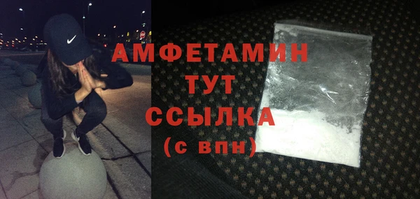 кристаллы Остров