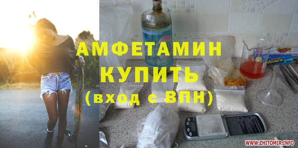 ALPHA-PVP Бежецк
