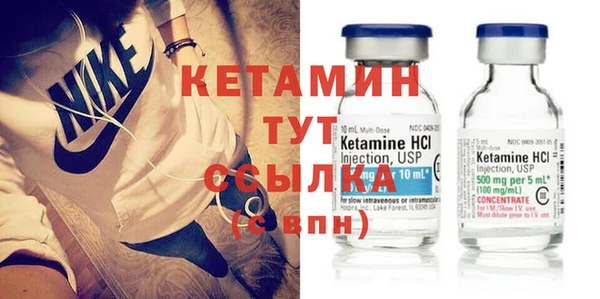кристаллы Остров