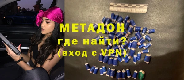 спиды Осинники