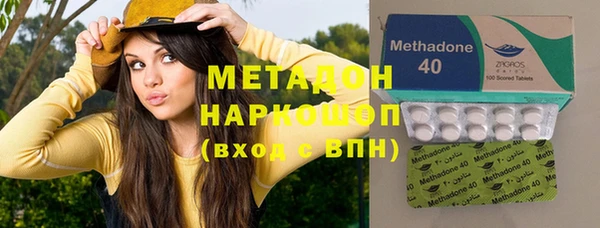 кристаллы Остров