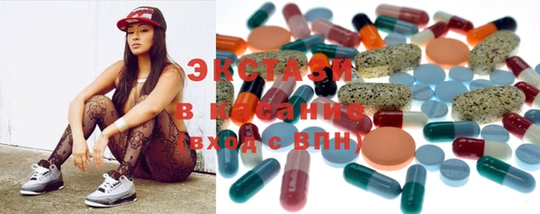 MDMA Premium VHQ Вяземский